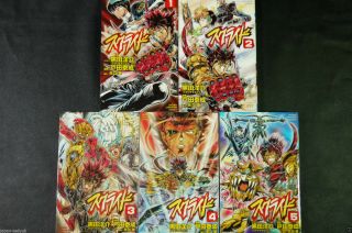Japan Yasunari Toda,  Yousuke Kuroda Manga: S - Cry - Ed (scryed) Vol.  1 5 Complete Set