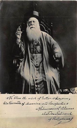 Iraq - Yousef Vi Emmanuel Ii Thomas,  Chaldean Patriarch Of Babylone - Real Photo