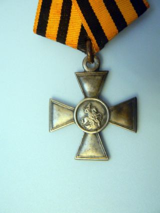 Russia Imperial,  Order Of St.  George,  4th Cl,  422,  089 Low Number,  Ribbon