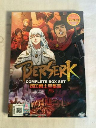 Berserk Complete Box Set Dvd Region 3 Anime Japanese Version Lambaian Rare Oop
