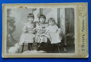 Antique Photo Little Girls With A Doll