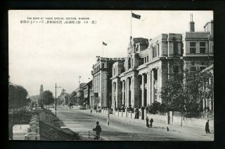 Japan Pre Wwii Postcard Military Issued Hankow Us Great Britain Embassy Vintage