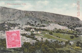 Greece 1910 Vintage Postcard Of Crete 