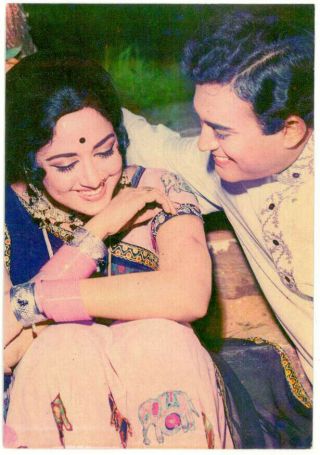 Hema Malini & Sanjeev Kumar - Indian Bollywood Pair - Indian Post Card