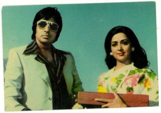 Hema Malini & Amitabh - Indian Bollywood Pair - Post Card
