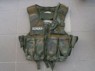 Serbian Police Camouflage Combat Vest