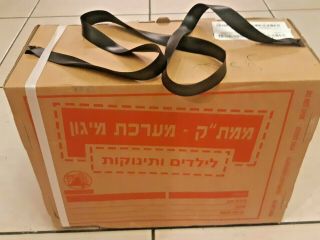 2011 Children - Kids - Babies Israeli Protective Kit Gaz Mask Age 0 - 8