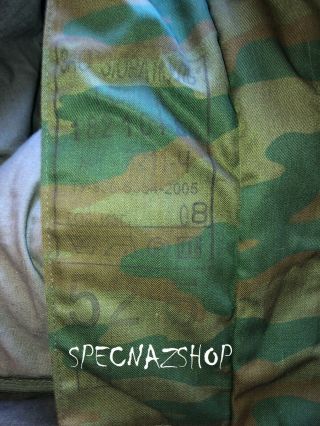 Russian Army Chechen War Era VSR - 98 Flora Camouflage Winter Set 2