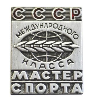 Badge Master Of Sports Of International Class Of The Ussr (dummy)