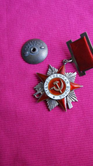 Order Of The Patriotic War 2 Degrees.  Suspension.  Small Number.