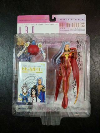 Urd Ah My Goddess Red Costume & Banpei - Kun Torso Piece Action Figure