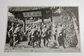 Military Postcard 1937 China Incident Shanghai Front 2nd Sino - Japanese War 4