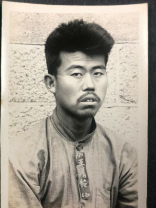 Chinese Prisoner,  China 1920s 1930s Asia Inmate Prison Pow? Antique Photo