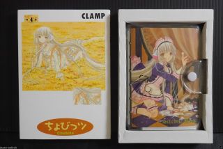 Japan Clamp Manga: Chobits 4 Limited Edition