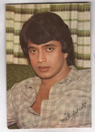 Mithun Chakraborty - Indian Bolly Wood Actor - - Signature Post Card