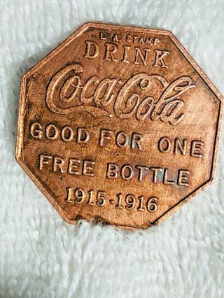 Coca Cola Drink Token 1915 - 1916