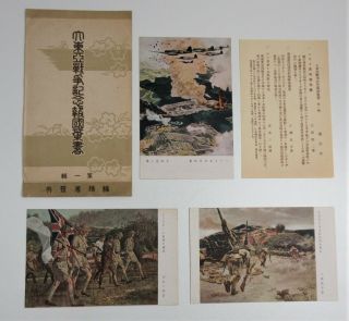 Japan Wwii Military Postcard Hawaii Pearl Harbor Hong Kong Singapore 1940 