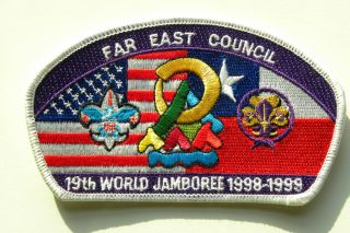 1999 19th World Scout Jamboree Far East Council Shoulder Patch