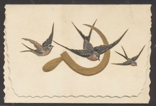 C11032 Victorian 2 Tab Folding Die Cut Xmas Card: Swallows & Sickle
