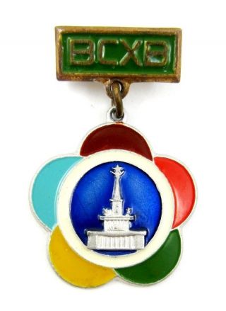 6th World Festival Of Youth And Students Moscow Ussr Pin Badge
