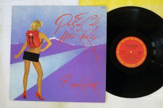 Roger Waters Pros And Cons Of Hitch Hiking Cbs/sony 28ap 2875 Japan Vinyl Lp