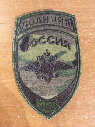 Russia Patch Police National Swat Srt.  Unit - 2019 Current Style -
