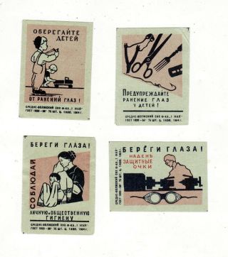 1967 Set Of 4 Soviet Matchbox Labels Protect Eyes