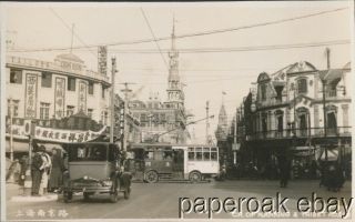 Ca1920 Corner Of Nanking & Thibet Roads Shanghai,  China Real Photo Postcard