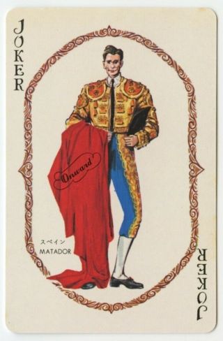 Joker Playing Card - Japanese Postcard - Matador (red Pattern) [70]