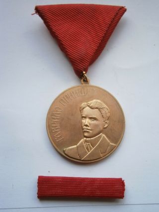 Gavrilo Princip Serbia Army Medal Order Bravery Bosnia War Republika Srpska