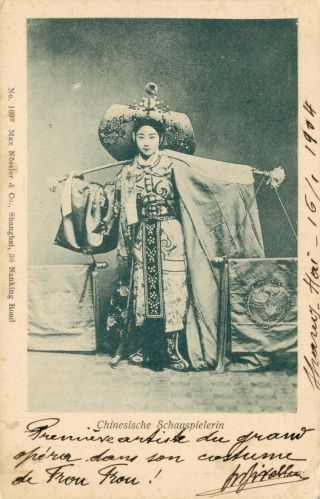 China Shanghai Chinesische Schauspielerin 1904 03.  77