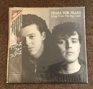 Lp Tears For Fears Songs From The Big Chair Japan 1st Obi Grey 1985 Nm 25pp - 157