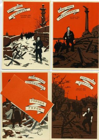 1957 Ww2 Hero Cities Leningrad Odessa Stalingrad Sevastopol Russian Postcard