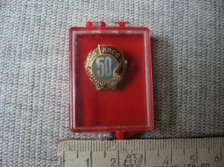 Russian Soviet Pin Badge " 50 Years Of The Communist Party " Cpsu Ussr Silver