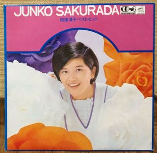 Junko Sakurada Best Hit Japan Cd - 4 Quadraphonic Lp Victor Cd4b - 5069