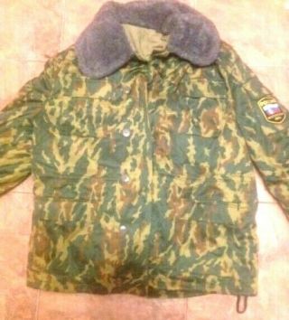 Russian Army Winter Jacket Afghanka Vsr - 93 Flora Ussr Sale