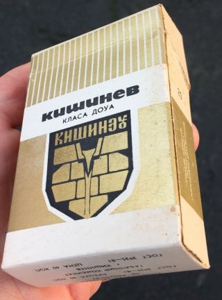 USSR Russia Moldavia Chisinau empty a pack of cigarettes from 1980. 2