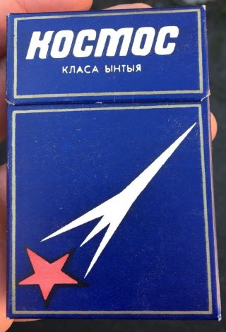 Ussr Russia Moldavia Cosmos Empty A Pack Of Cigarettes From 1980.