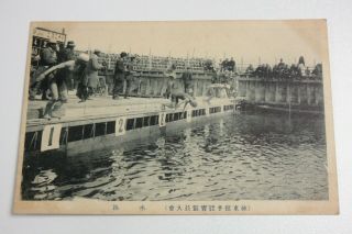6th Far Eastern Championship Games Postcard Swimming 1923 Osaka Japan 5