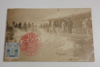 6th Far Eastern Championship Games Postcard Swimming Start 1923 Osaka Japan 2