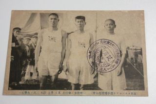 3rd Far Eastern Championship Games Postcard Mile Run Winner 1917 Tokyo Japan 10