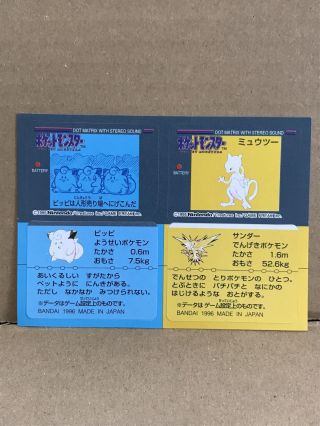 Mewtwo Clefairy Zapdos Pokemon Bandai 1996 Seal Sticker Very Rare Japan F/s