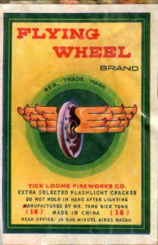 Flying Wheel Brand Firecracker Label C1,  16 