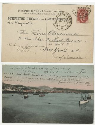 66.  Rare Postcard Siberia Port Stamp Cancel Vladivostok - Nj 1908 Russia