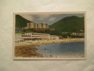 Rppc Hong Kong Repulse Bay China Color Real Photo Postcard
