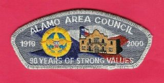 Boy Scout Patch Alamo Area Council Sa - 12 Csp Fos 1910 - 2000 90th Smy Border