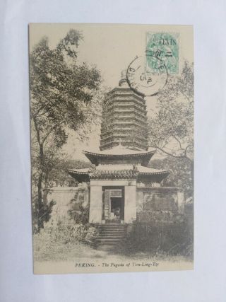 Old China Postcard - The Pagoda Of Tien Ling Tze Temple - Peking - Stamp