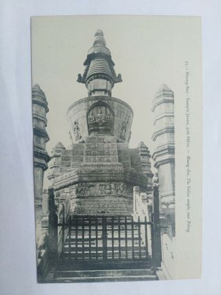 Old China Postcard - Hoang Su,  The Yellow Temple Nnear Peking
