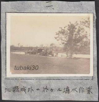 11 China 1930s Photo Anhui 泗県 Sixian Outside Castle Japanese Army Water Supply