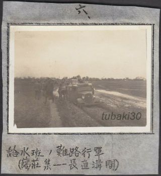 6 China 1930s Photo Anhui 安徽湯家店 Japan Army Water Trucks Going On Rough Road